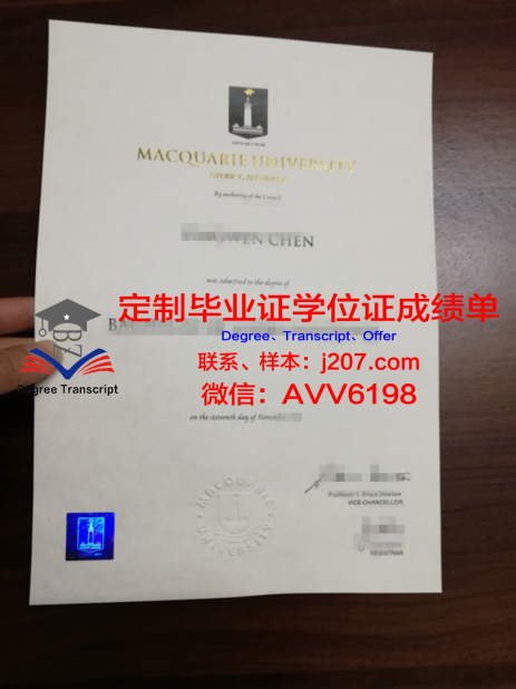 GGD学位文凭定制——为您量身打造专属学历证书