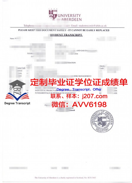 纽约州立大学帕切斯校区毕业证样本