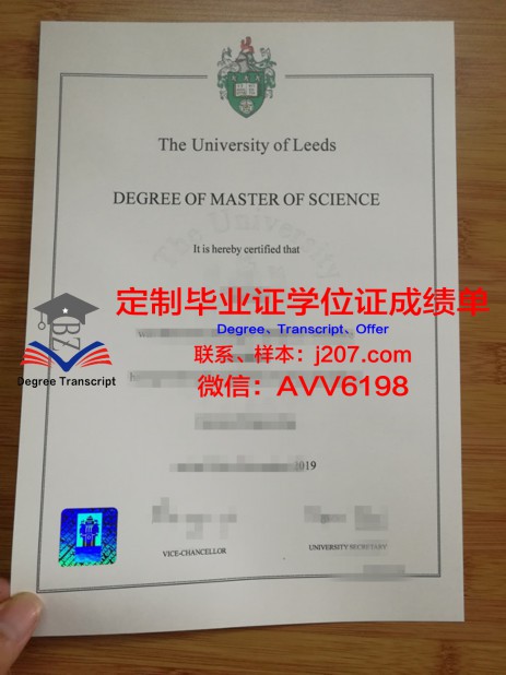 高经学院毕业证定制——打造独具特色的毕业证书