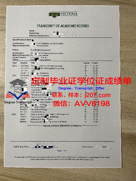 莫斯科物理技术学院（国家研究型大学）毕业证定制：荣誉与实力的象征