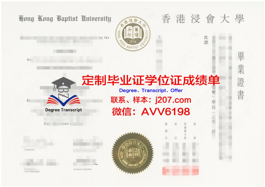 ERN大学位证：一份跨越国界的学术荣誉