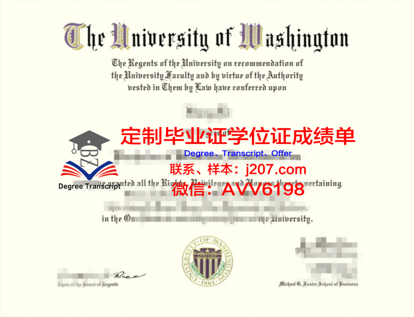 文化大学位文凭定制多少钱——揭秘学历背后的真相