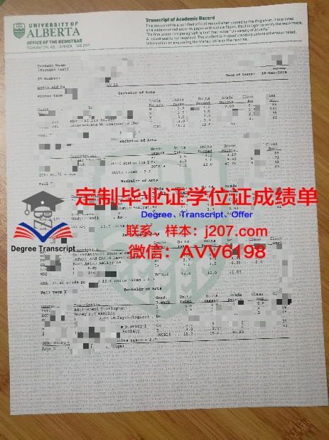 SUA学位证成绩单：衡量学术成就的重要凭证