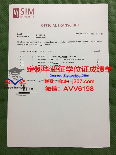 斯美学位文凭定制多少钱一个月：揭秘背后的真相