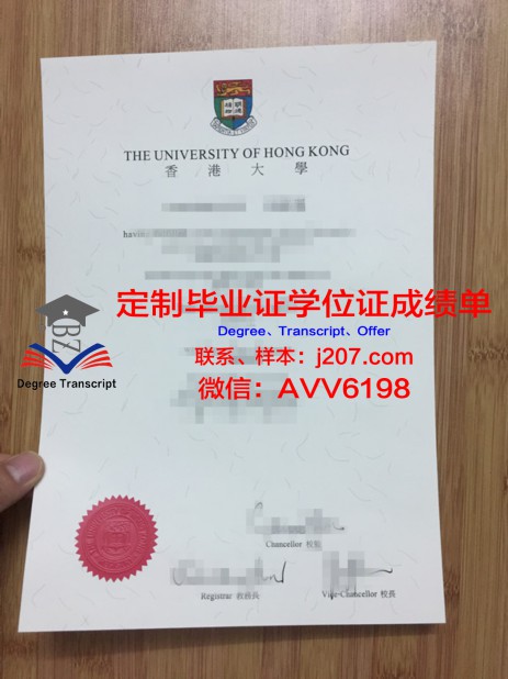 格雷格外语专门学校硕士学位证：开启国际化教育新篇章