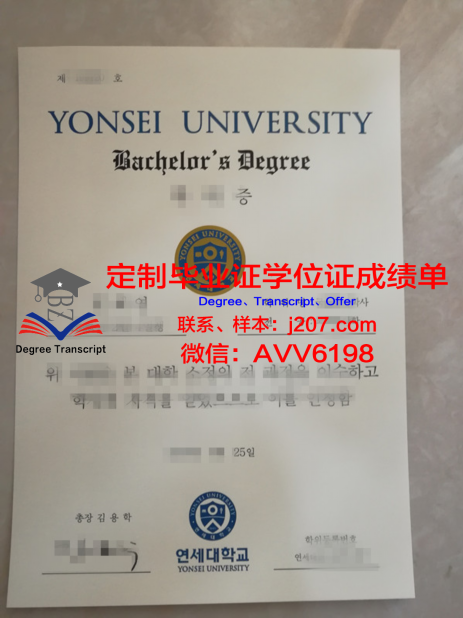 杜克大学毕业证样本