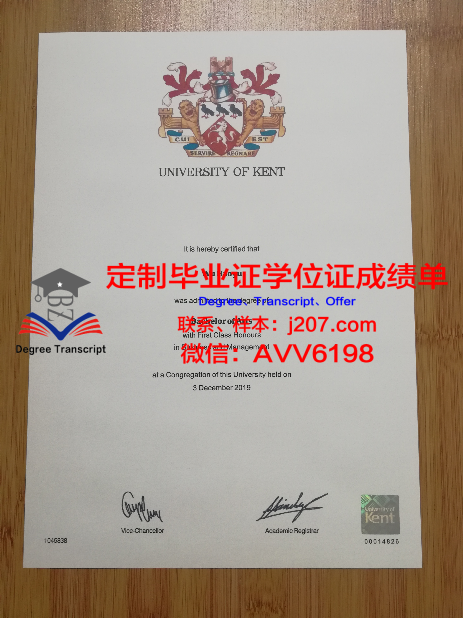 南洋理工大学毕业证样本