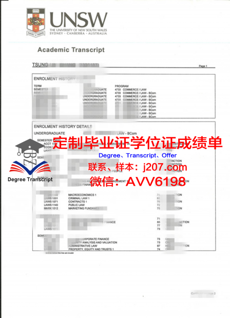 北阿尔伯塔理工学院毕业证样本