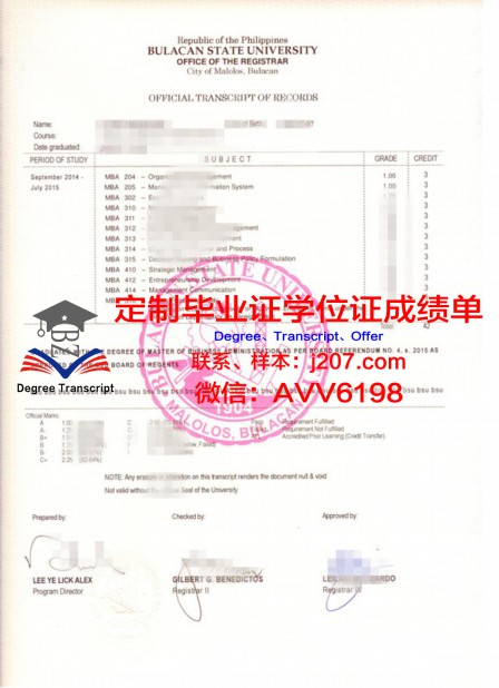 凯特大学位证成绩单：一份承载荣誉与梦想的证明