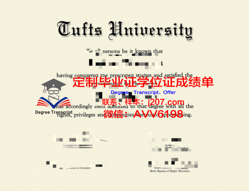 圣玛丽明尼苏达大学毕业证样本