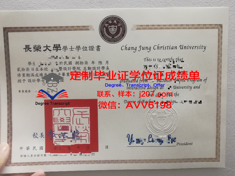 VTU录取通知书 OFFER 定制：打造个性化录取通知书新趋势