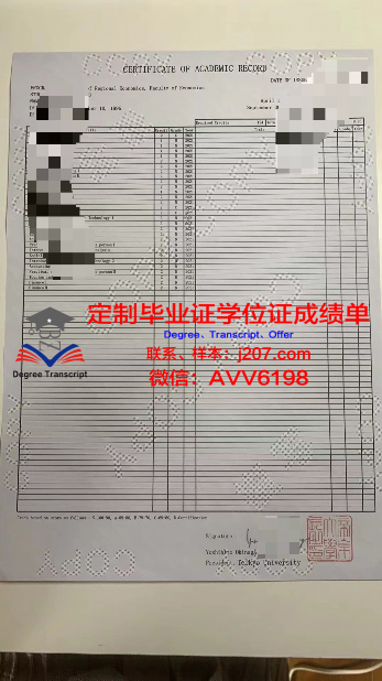 Limk Uni本科毕业证：一张纸的重量与价值