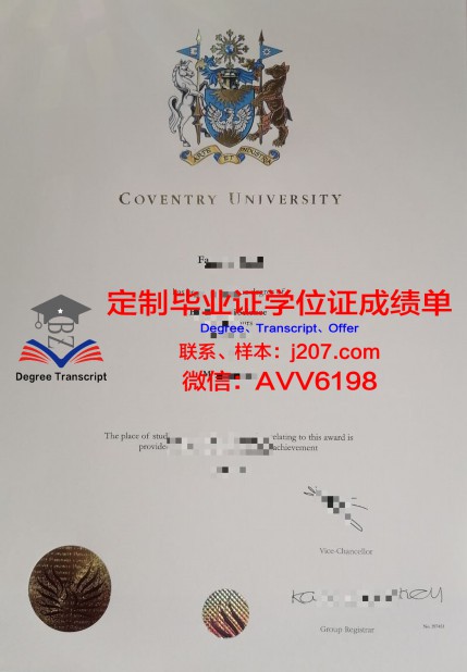 纽约州立大学环境科学与林业科学学院毕业证样本