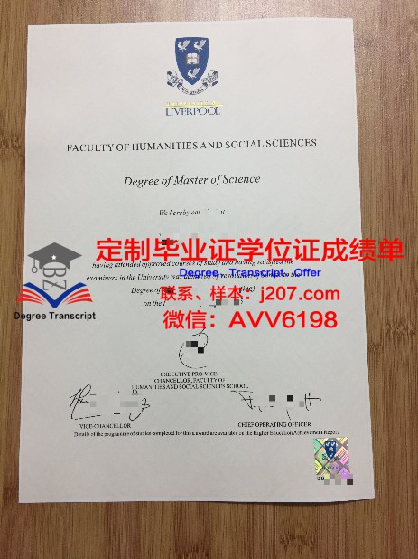 凡尔赛国立高等景观学院学位文凭定制——培养未来景观设计领军者的摇篮