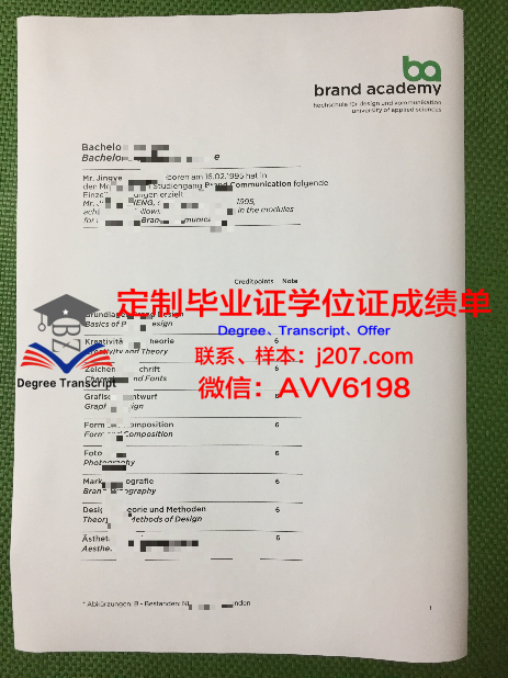 密歇根理工大学毕业证样本