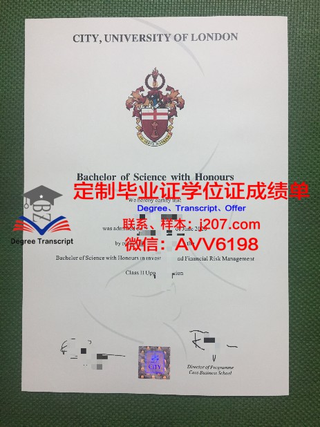 斯图加特国立造型艺术学院毕业证样本