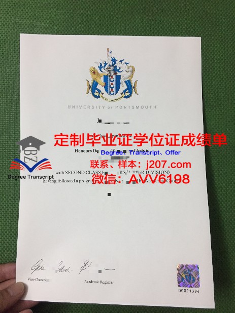 蒙古国硕士学位的国际认可情况解析