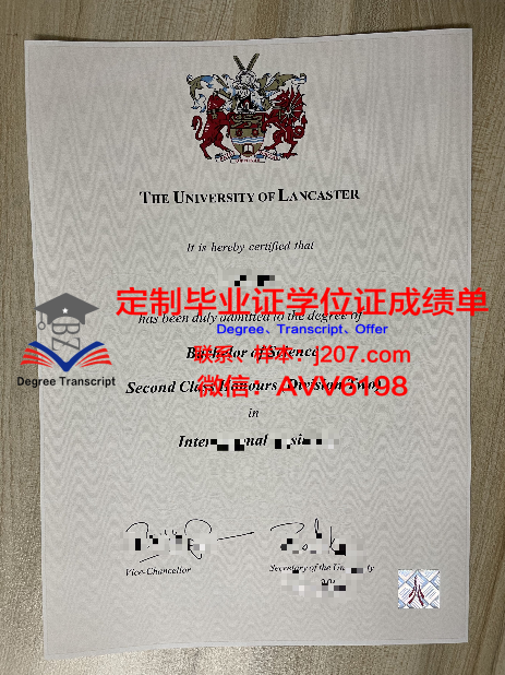 圣卡塔琳娜州立大学录取通知书OFFER定制，开启你的巴西留学之旅