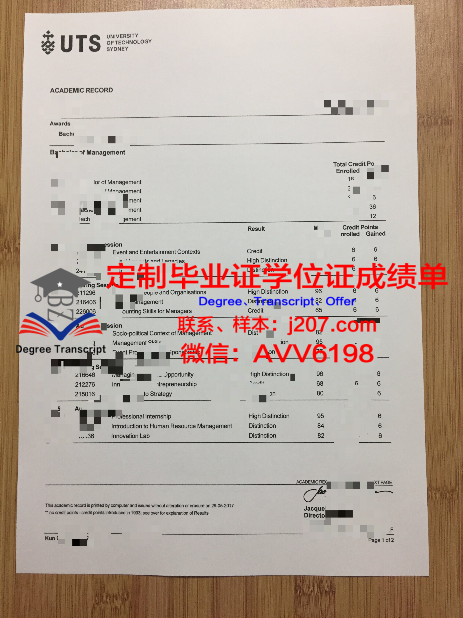 加利福尼亚艺术学院毕业证：开启艺术职业生涯的钥匙