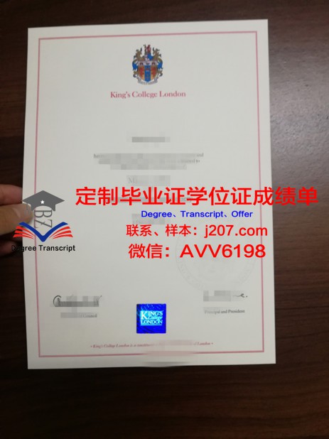 探索九州职业技术学院毕业证成绩单的价值与意义