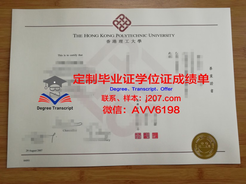 上海交通大学成绩单打印全攻略