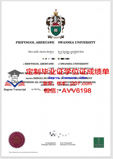 阿肯色理工大学毕业证样本