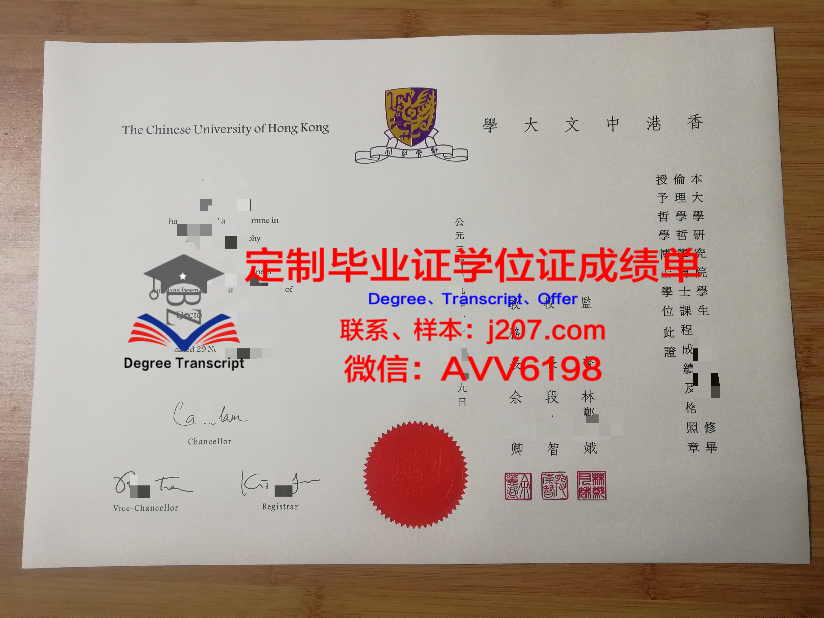 沙里夫理工大学博士毕业证书：承载荣誉与梦想的象征