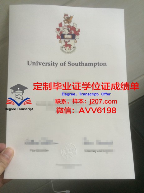 莱斯特大学毕业证样本