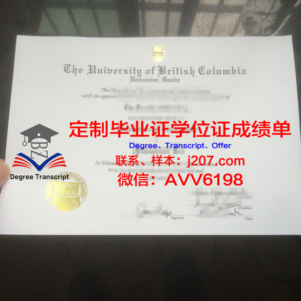 比亚大录取通知书 OFFER 定制：打造个性化录取通知书新篇章