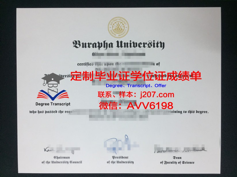 探讨德斯林本科学位证书的实际价值——以知乎为例