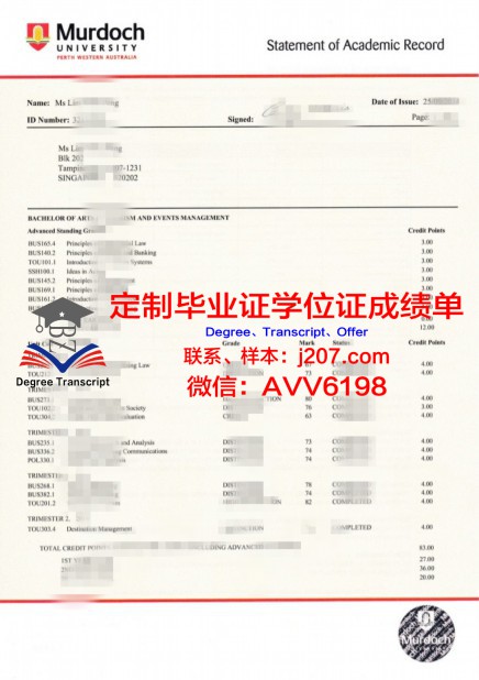 安大略理工大学毕业证样本