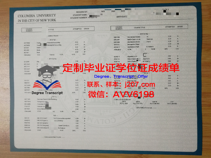 罗马国家舞蹈学院毕业证样本