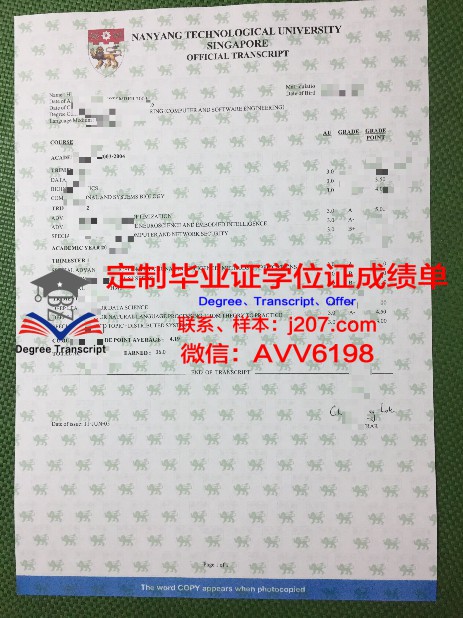 美国旧金山艺术大学学位成绩单定制：探索学术诚信与教育公平的边界