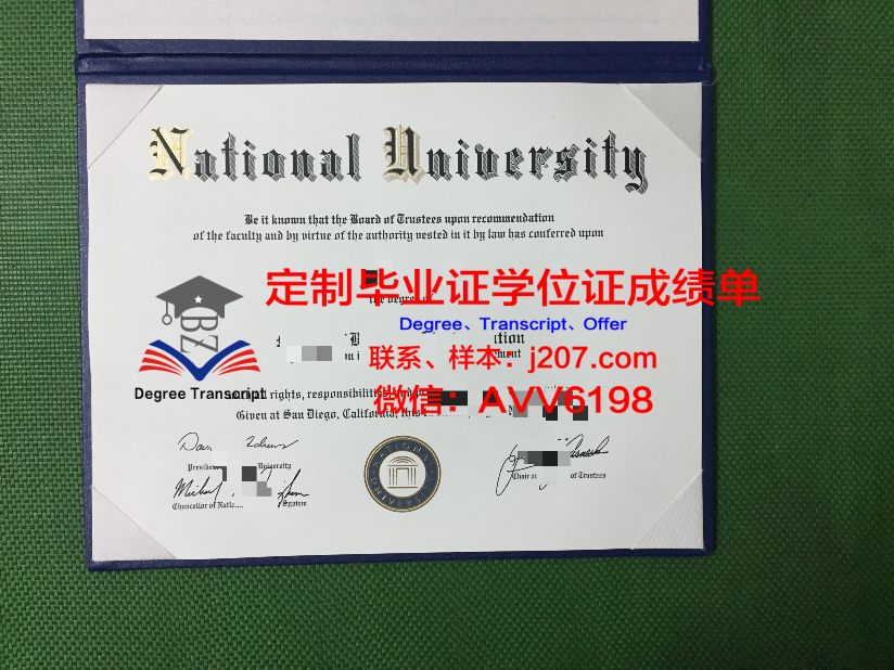 普林斯顿大学毕业证样本