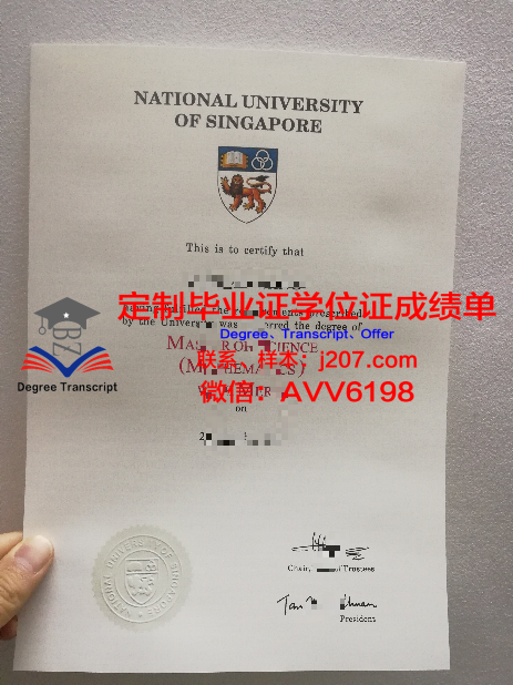 利物浦大学毕业证样本