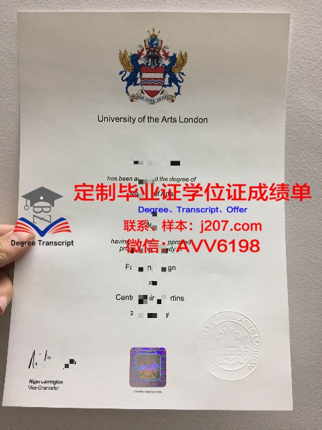 克莱蒙高等艺术学院（克莱蒙费朗）毕业证样本