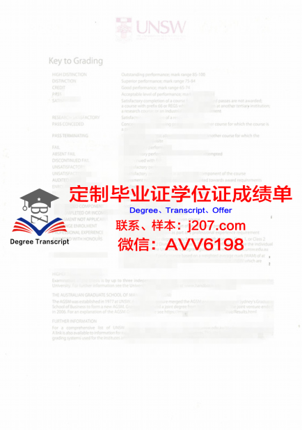 留学学位证书上两个学校卡排名以哪个为准？