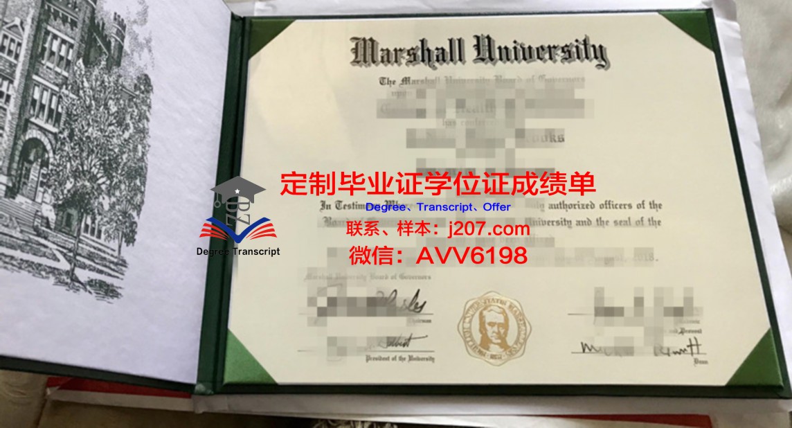 西悉尼大学毕业证样本