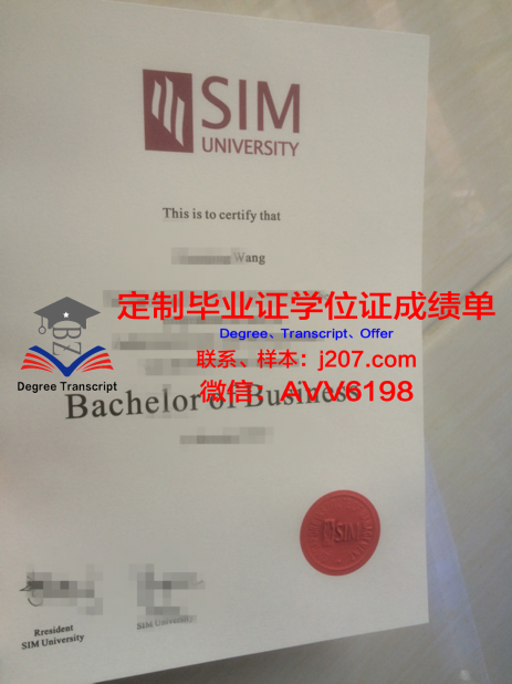 新加坡管理大学毕业证样本