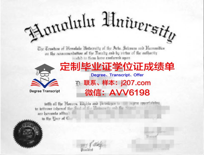 肯特大学毕业证样本