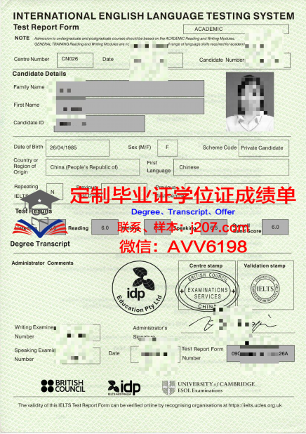 信州学位文凭定制多少钱一年？揭开行业秘密