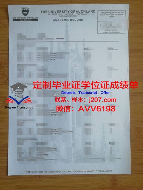 西北大学学位授予：质量为本，创新引领