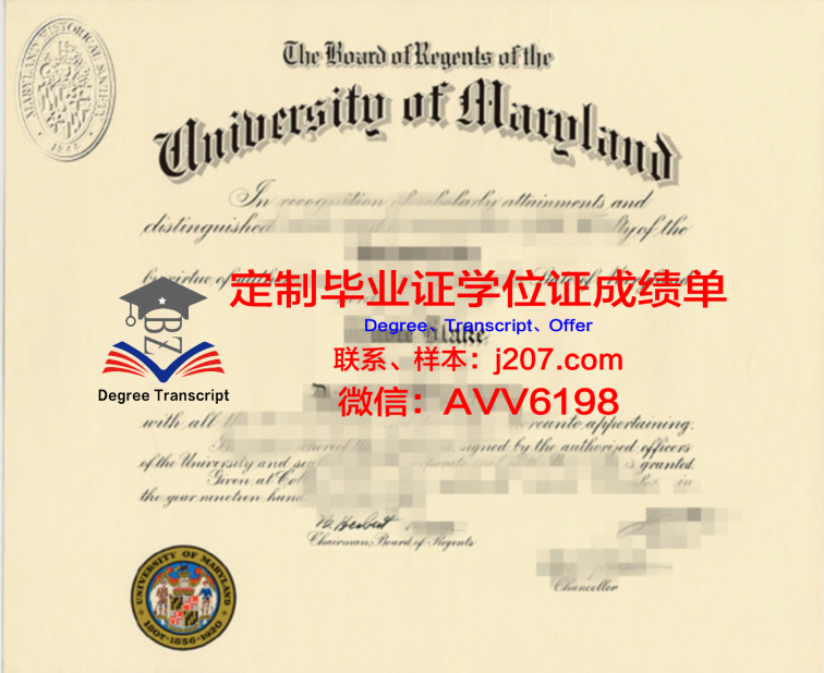 伯明翰大学毕业证样本