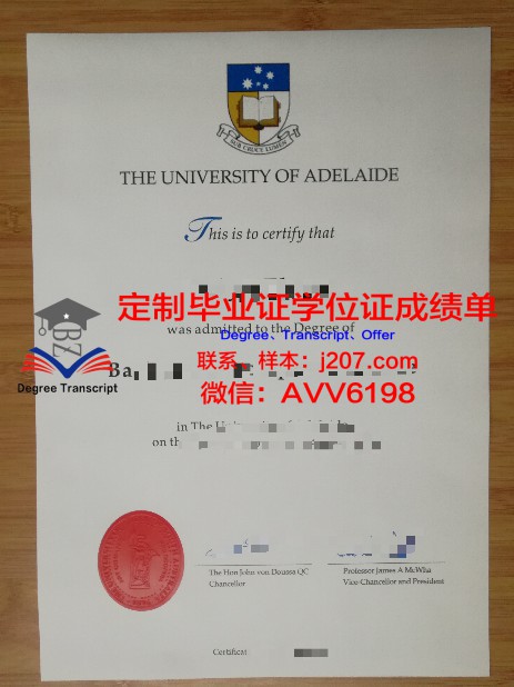 马里兰大学巴尔的摩分校博士学位证的含金量与价值