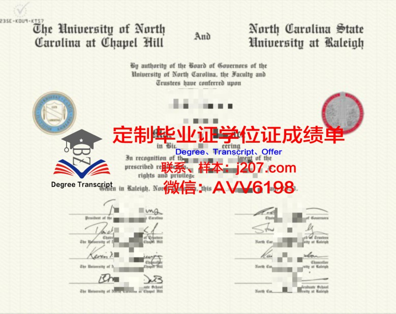 汉堡造型艺术学院毕业证样本