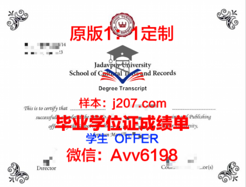 佳木斯大学毕业证书图片(佳木斯大学大专毕业证图片)