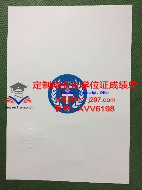 本科拿到学位证的要求和条件