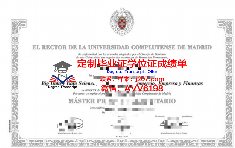 探索Auckland本科学位证的价值与意义