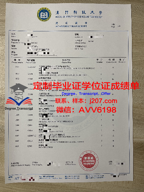 亚太职业院校影响力50强院校：引领职业教育发展新篇章