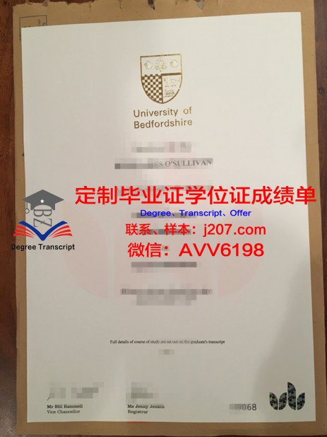 德汉姆应用艺术与技术学院学位证定制：专业品质，彰显荣誉